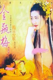 Tứ Đại Kim Bình Mai